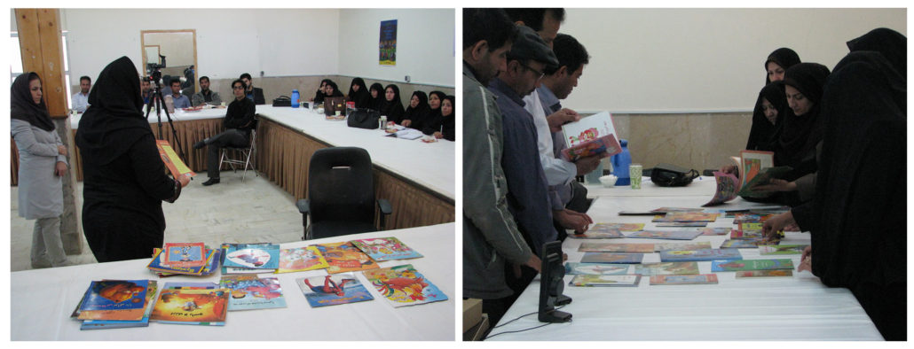 A small book exhibition of quality books and poor quality books in Sirjan Workshop - Nov 2015