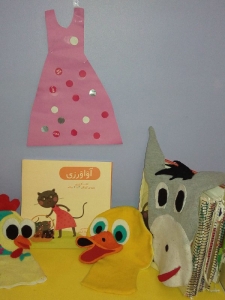 Learning Sound Packages for babies and toddlers - Read with Me in Ameneh Nursery - Oct 2015