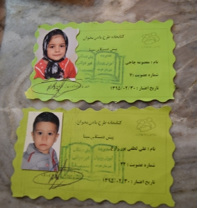 Library Cards made by teachers for children to borrow books from class library - Read with Me in South Khorasan - Mar 2016