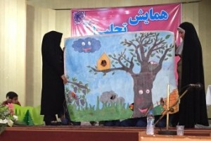 Children playing with finger puppets of book characters in RWM Final Meeting- Read with Me in Birjand - May 2016