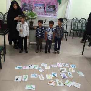 Learning Alphabet activities in RWM Final Meeting - Read with Me in Boshrouyeh - May 2016
