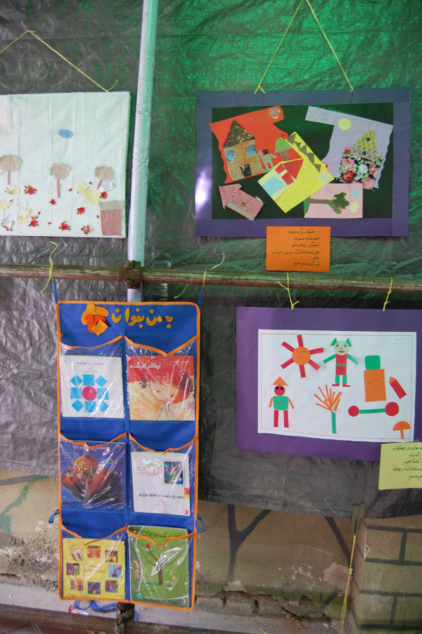 An Exhibition of Children's Works