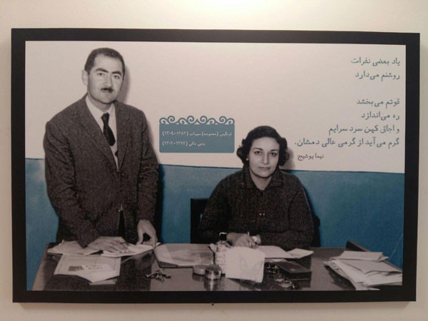 A photo of Masoumeh Sohrab and Yahya Mafi