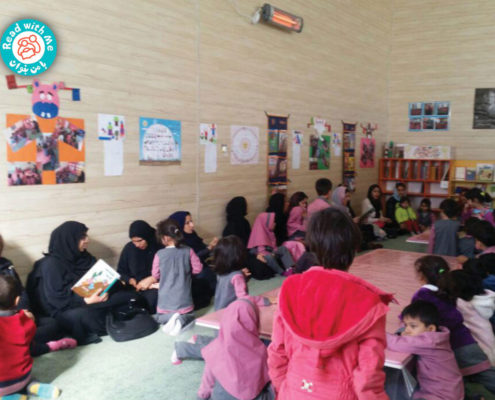 برگزاری نشست بلندخوانی مادران و کودکان در آذر ۹۶، اوز