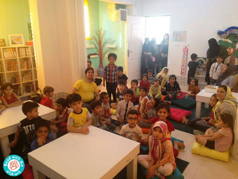The Second home for children of Darvazeh-Ghar
