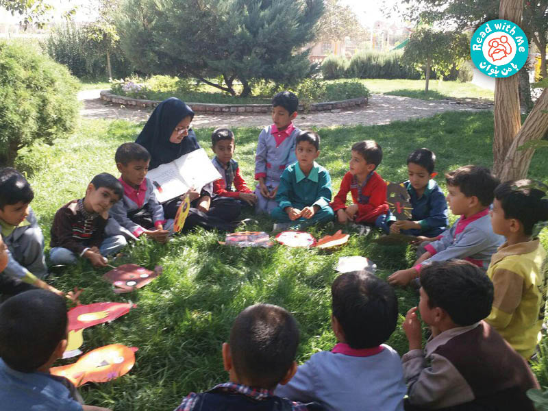 آواورزی با سیبیلک و بازدید از کانون پرورش فکری کودکان و نوجوانان، خوسف، مهر ۹۶