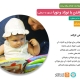 کارگاه «خواندن با نوزاد و نوپا» برگزار می‌شود