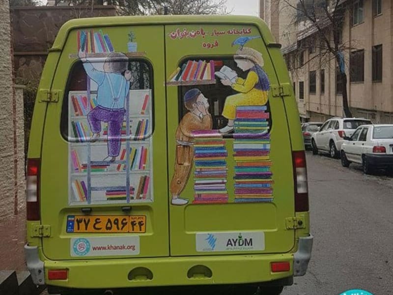Mobile Library