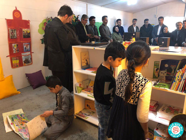 گشایش هشتمین کتابخانه «با من بخوان» زمستان کودکان منطقه زلزله‌زده جوانرود را گرما بخشید