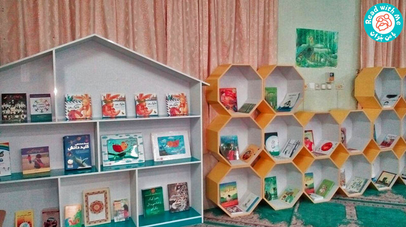افتتاح کتابخانه دبستان انصاریان، لار، آذر 96