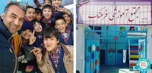کتابخانه و مجتمع آموزشی فرهنگ در منطقه ۱۹ تهران (منطقه نواب – خیابان چراغی) واقع است و محلی برای آموزش و خدمت‌رسانی به کودکان و نوجوانان مهاجر افغان است. در این محله خانواده‌های افغان زیادی ساکن هستند و کتابخانه فرهنگ مدت‌هاست به محلی برای مراجعه کودکان و نوجوانان محله تبدیل شده است. در فاصله‌ی ۵۰۰ متری این کتابخانه، مجتمع آموزشی فرهنگ قرار دارد که مدرسه‎ای کوچک برای کودکان مهاجر افغان‌ است. در این مدرسه در تمامی پایه‌ها (اول دبستان تا یازدهم دبیرستان) کودکان و نوجوانان افغان در کلاس‌های درس کوچک اما تمیز، گرمابخش و پراحساس مشغول به تحصیل هستند. اغلب آموزگاران این مجتمع آموزشی از همشهریان افغان‌تبار هستند که خود در دوران کودکی و نوجوانی در این مرکز تحصیل کرده‌اند و اکنون به عنوان مربی و آموزگار به آموزش کودکان و نوجوانان مشغول‌اند. شماری از آموزگاران نیز به صورت داوطلب برای تدریس به این مدرسه می‌آیند. این مرکز به همت آقای نادر موسوی تاسیس شده که از فعالان آموزشی و از دوستداران کودکان است و سال‌هاست در حوزه‌ی آموزش کودکان مهاجر مشغول به فعالیت است و تلاش می‌کند راه دشوار آموزش کودکان مهاجر را هموار کند.