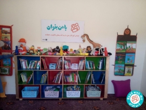 کتابخانه دبستان شهیدان دولتی
